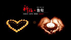 瑞馬燃氣壁掛爐，魯甸地震