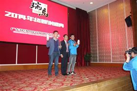 &ldquo;瑞&rdquo;不可擋，馬到功成&mdash;&mdash;記瑞馬壁掛爐2014年度答謝盛典18