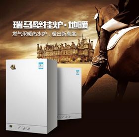 瑞馬人繼續(xù)揚帆起航，砥礪前行！11