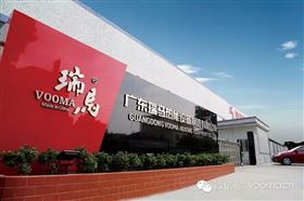 瑞馬熱能舒適體驗店，給您與眾不同的采暖體驗11