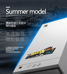 五一大派送！瑞馬壁掛爐買一送一，欲購(gòu)從速！22