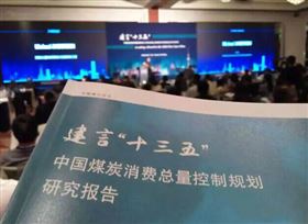 瑞馬壁掛爐，彰顯行業新國標11