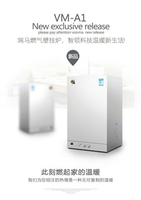 原來家用燃氣壁掛爐與您的睡眠質量大有關聯哦