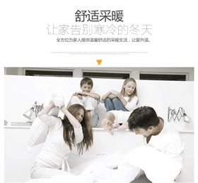 瑞馬壁掛爐：寒冬未至，溫暖先行