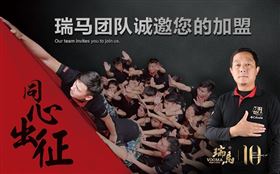 綠色環保的瑞馬壁掛爐誠邀加盟