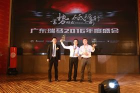 廣東瑞馬之&ldquo;蓄勢待發，砥礪前行&rdquo;的愛的故事