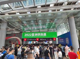 瑞馬攜手2022亞洲供熱展，為雙碳目標貢獻清潔方案！