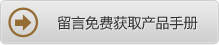 點(diǎn)擊在線咨詢方案