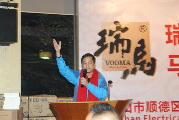 瑞馬壁掛爐2014：與員工攜手同行，共享豐收喜悅