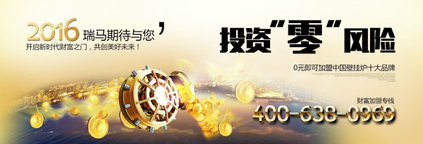 寶雞印發(fā)農(nóng)村&ldquo;氣化&rdquo;實(shí)施方案，瑞馬壁掛爐有望讓10萬(wàn)農(nóng)戶(hù)用上天然氣壁掛爐44