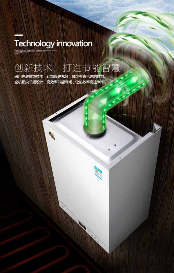 延長家用燃氣壁掛爐的使用年限，你造嗎？