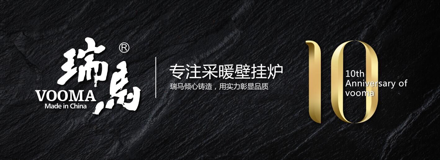 延長家用燃氣壁掛爐的使用年限，你造嗎？