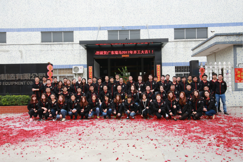2017瑞馬壁掛爐開工大吉！