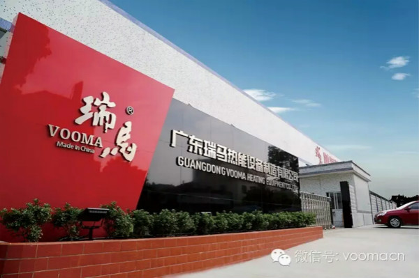 瑞馬壁掛爐廠家頻頻中標(biāo)&ldquo;煤改氣&rdquo;，彰顯強(qiáng)大實(shí)力