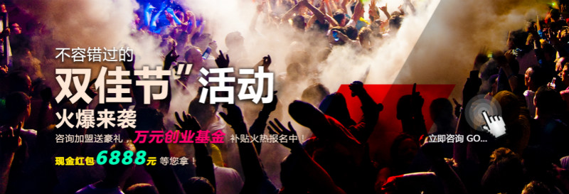 瑞馬壁掛爐廠家&ldquo;迎雙節&rdquo;鉅惠活動來襲了！