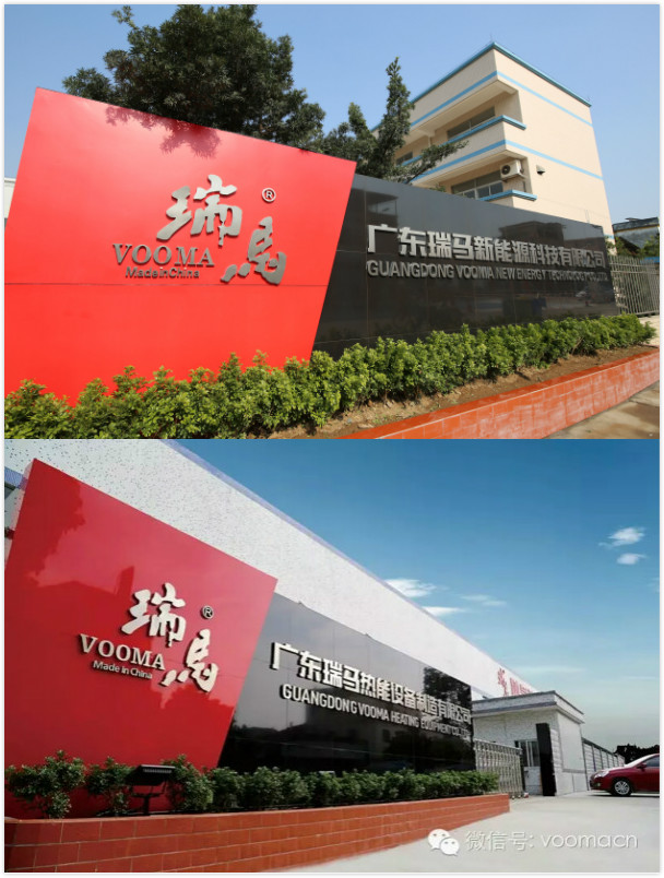瑞馬壁掛爐誠(chéng)邀太陽(yáng)能企業(yè)展開合作，打造采暖行業(yè)新未來