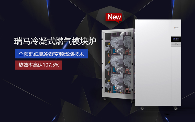 【瑞馬人物專訪】馬瑞：智能創(chuàng)新領(lǐng)行業(yè)，瑞馬實(shí)現(xiàn)高質(zhì)量發(fā)展