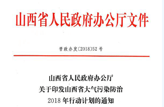 中國政府壁掛爐采購、工程招標實力品牌&mdash;&mdash;瑞馬