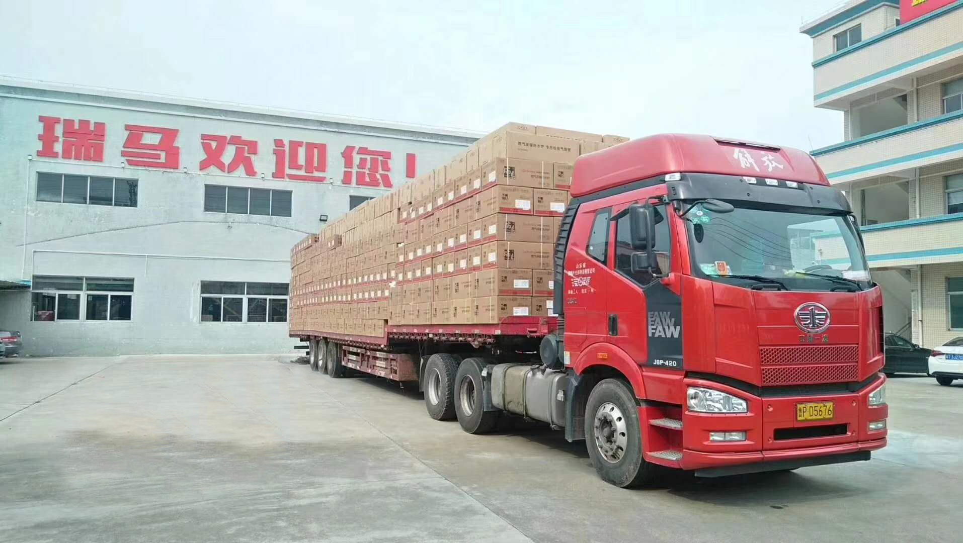 山東淄博壁掛爐煤改氣又要瓜分15億元的獎(jiǎng)勵(lì)補(bǔ)貼！