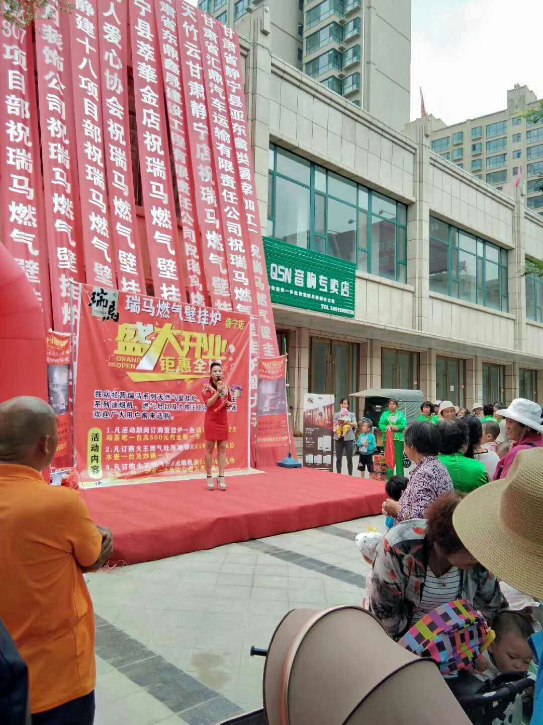 福音來(lái)了！甘肅平?jīng)鋈瘃R壁掛爐旗艦店盛大開業(yè)！