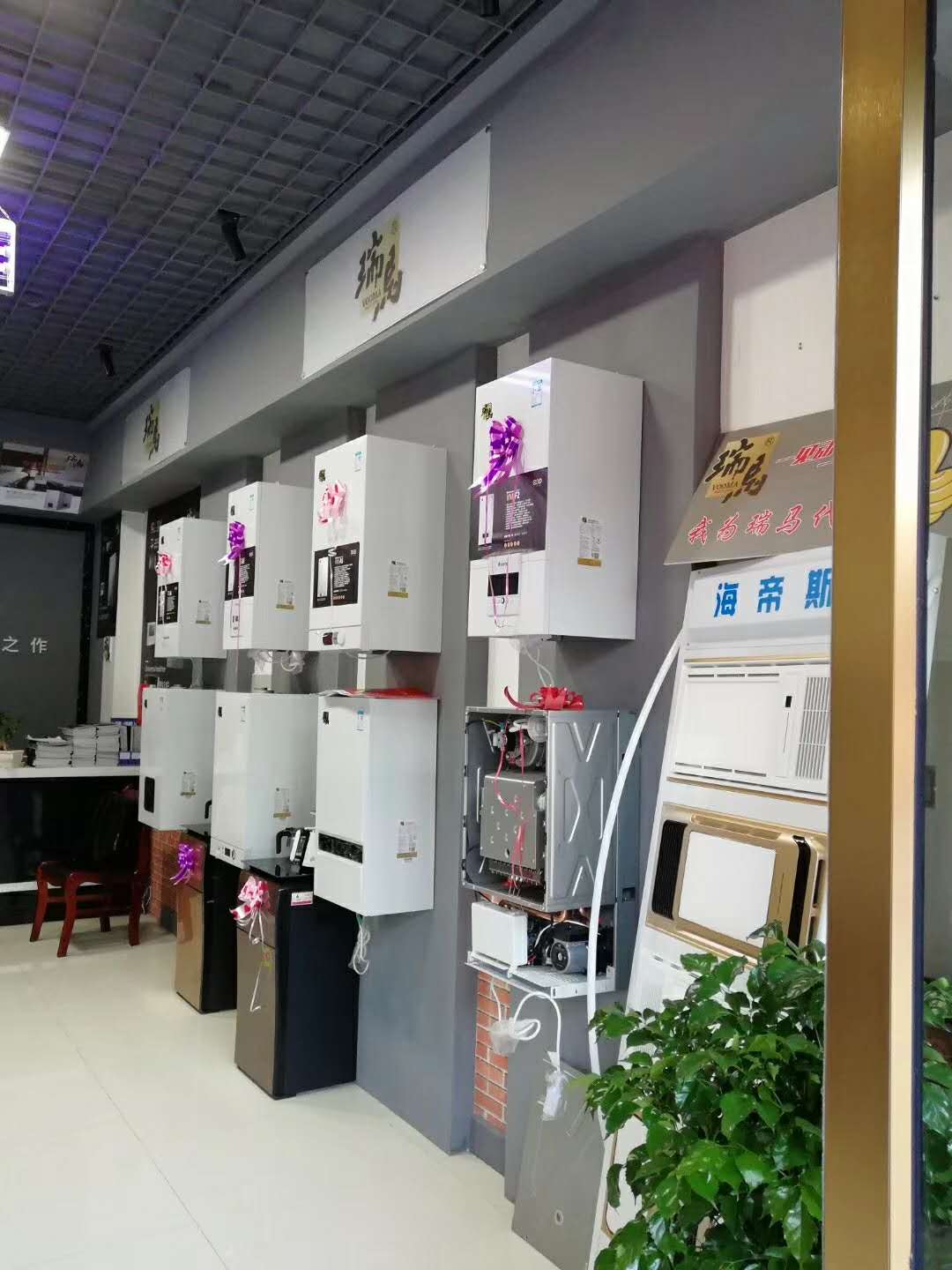 福音來(lái)了！甘肅平?jīng)鋈瘃R壁掛爐旗艦店盛大開業(yè)！