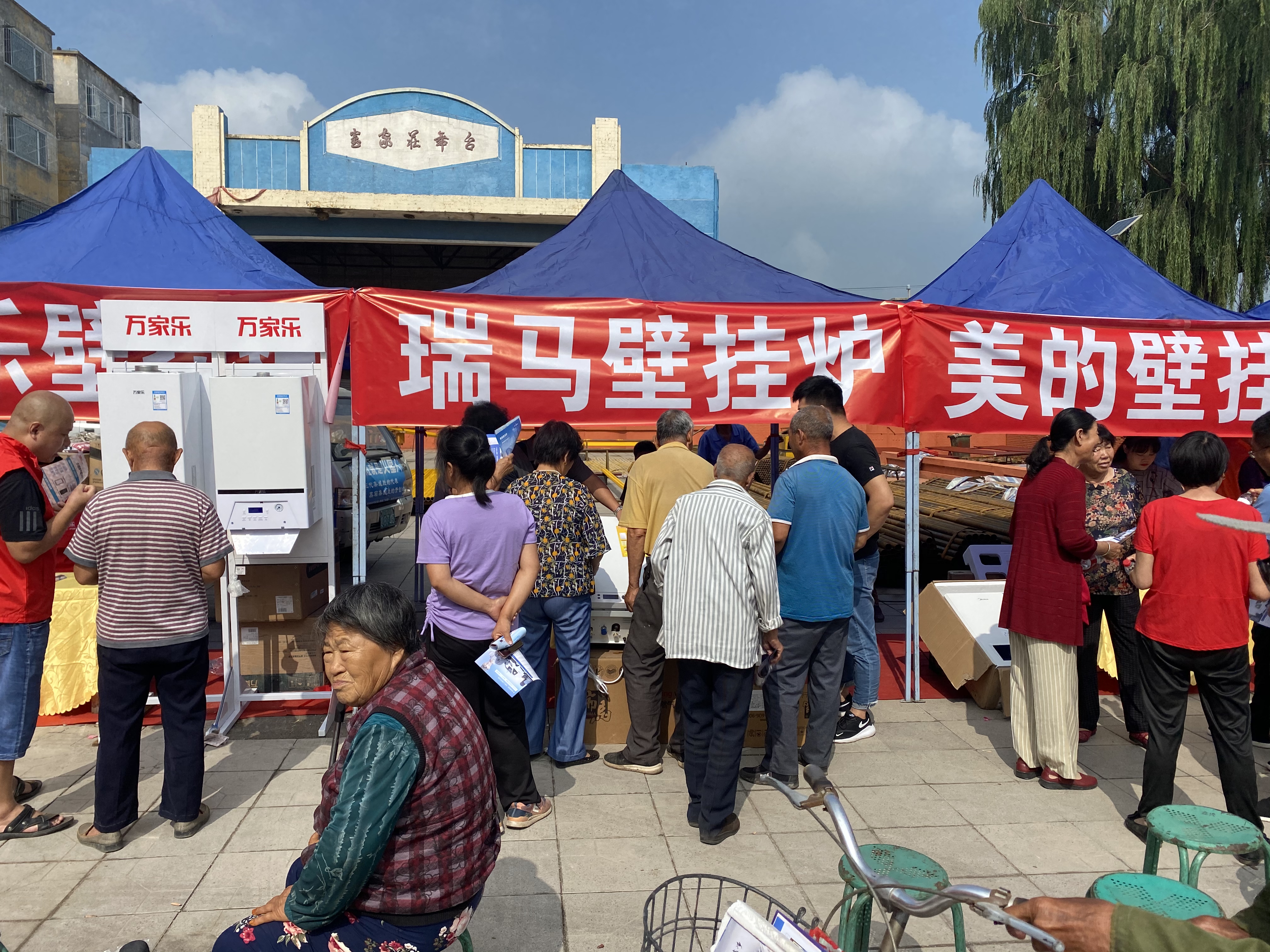 忻州定襄出大事了！瑞馬壁掛爐也驚呆了！