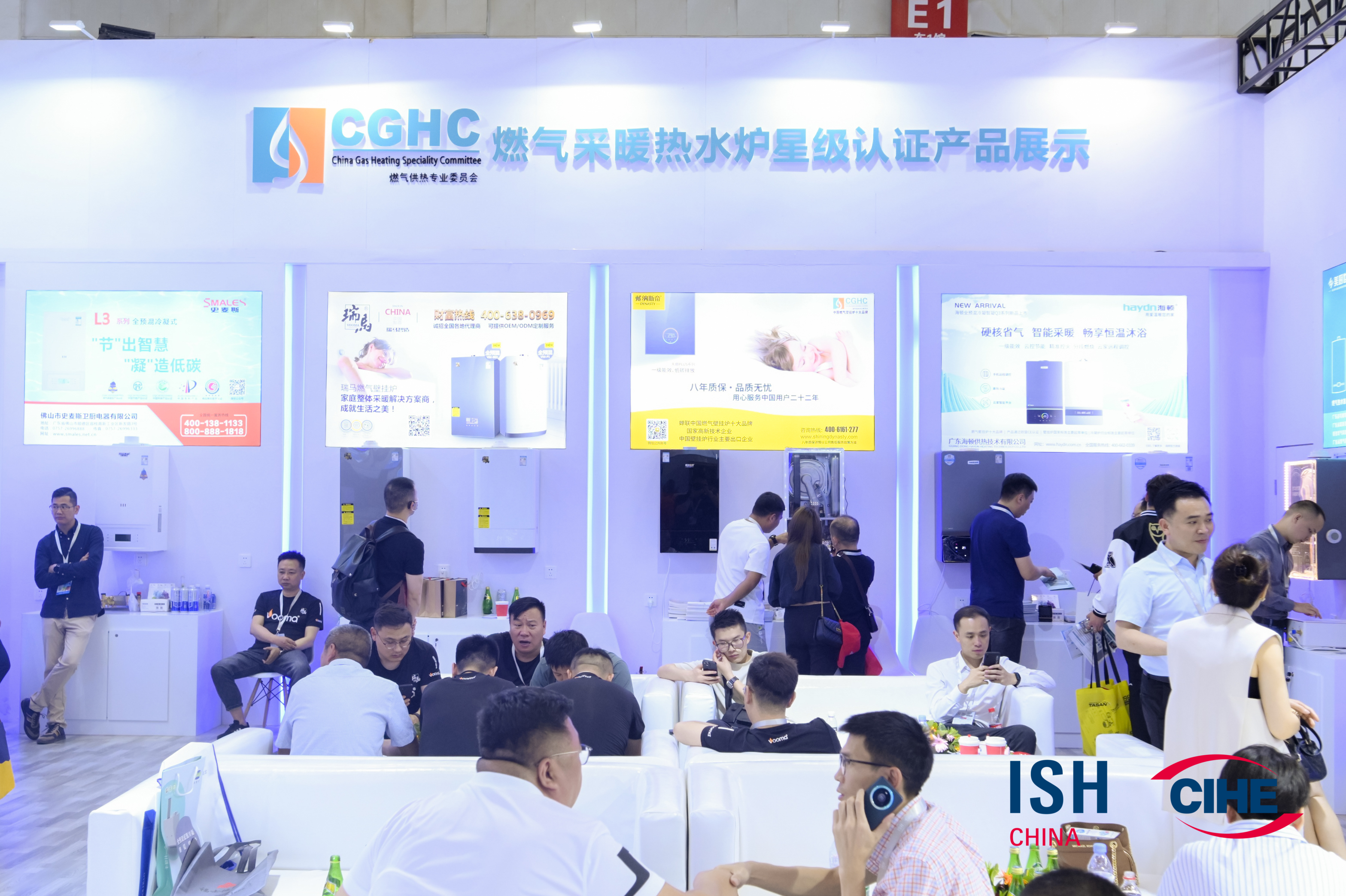 2023中國(guó) 北京ISH供熱展盛況空前，瑞馬產(chǎn)品備受矚目！